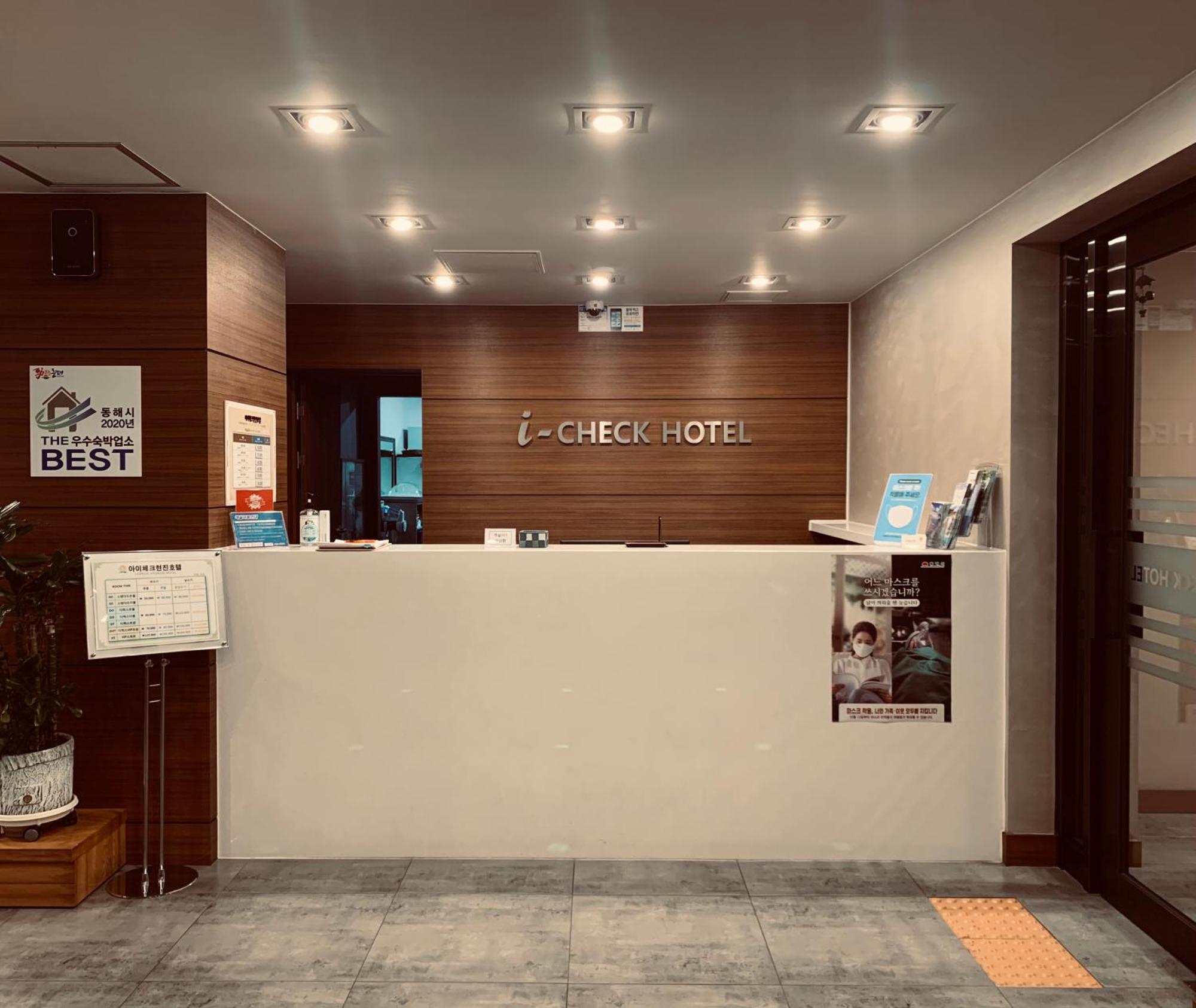 I-Check Hyunjin Hotel Donghae Dış mekan fotoğraf